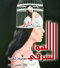 المجموعة