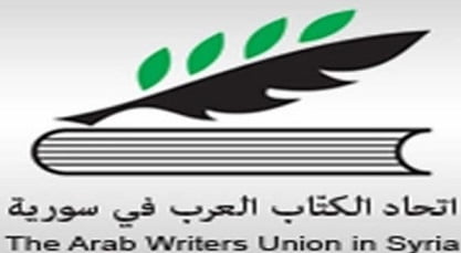 سورية