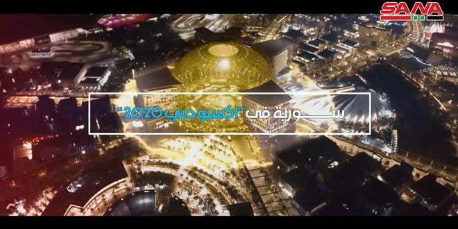 إكسبو دبي