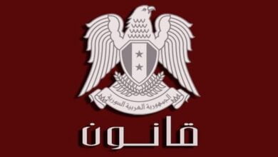 شراء
