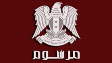 مراسيم