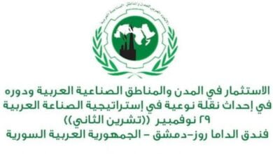 مؤتمر