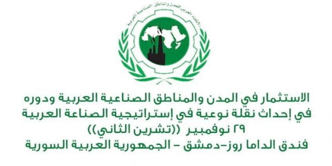 مؤتمر