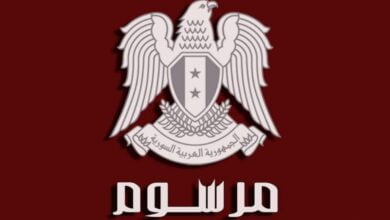 المجلس العلمي الفقهي