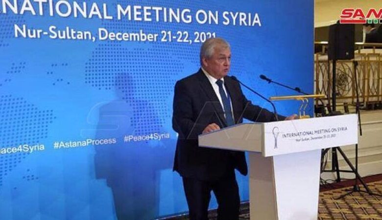 اجتماع أستانا