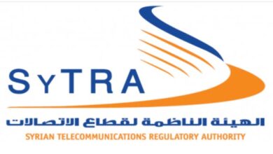 الهيئة الناظمة للاتصالات