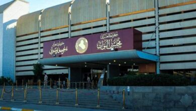 العراق