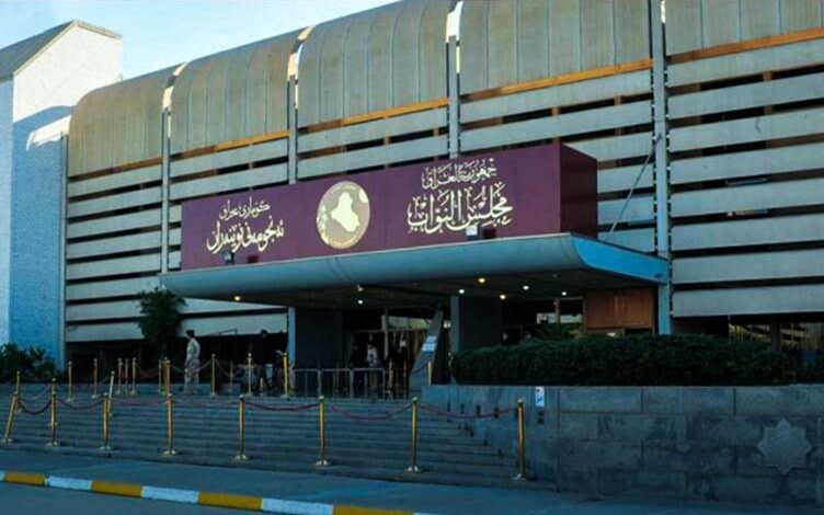 العراق