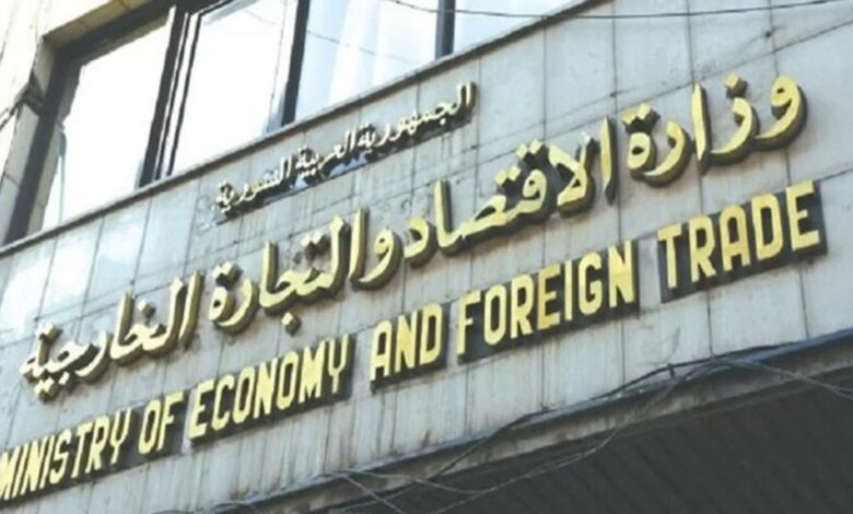تحديد المشروعات أمام الراغبين للحصول على قروض