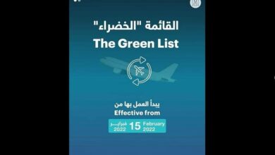 الإمارات تصنف سوريا في “القائمة الخضراء” أعلنت الإمارات العربية المتحدة، الثلاثاء، تحديثاً “للقائمة الخضراء”