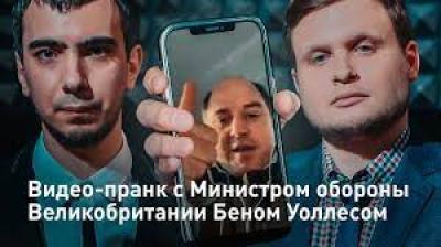 لندن تطالب يوتيوب بحذف حديث