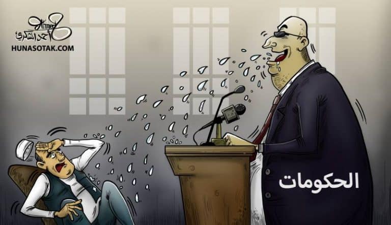 كاريكاتير أحمد الشكري