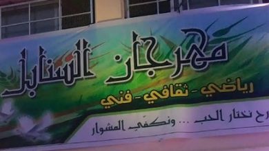 حصاد مهرجان السنابل..