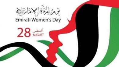 حكاية المرأة الإماراتية