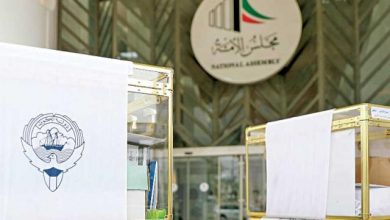 انتخابات مجلس الأمة الكويتي