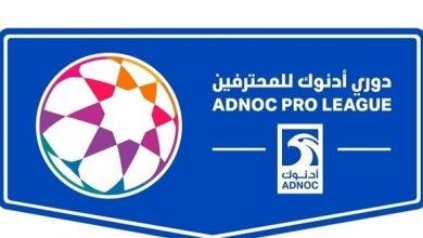 نهائي ذهاب دوري أدنوك