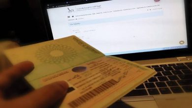 تأشيرة الإقامة الخضراء