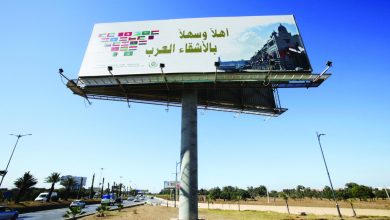 تحديات المنطقة على طاولة القمة العربية في الجزائر غداً