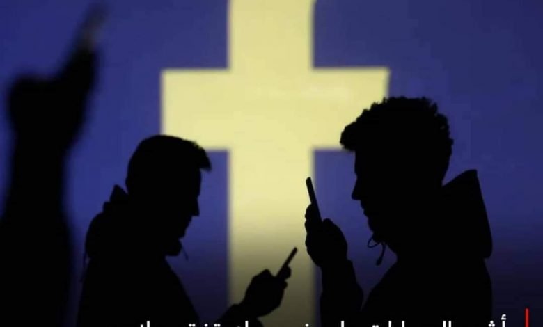 أكبر الحسابات على فيسبوك