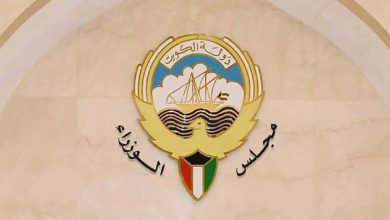 الحكومة الكويتية