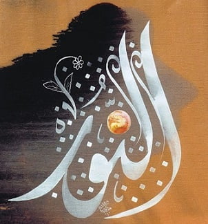 لله درّ القوافي
