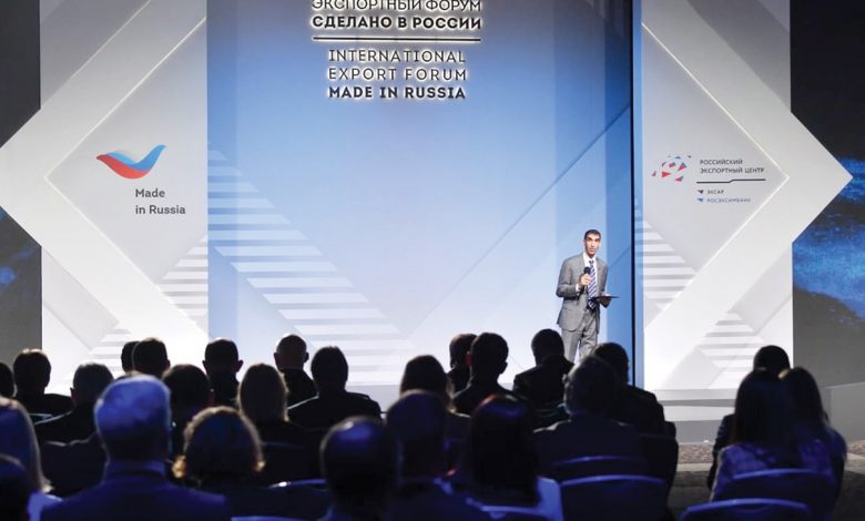 مؤتمر في روسيا