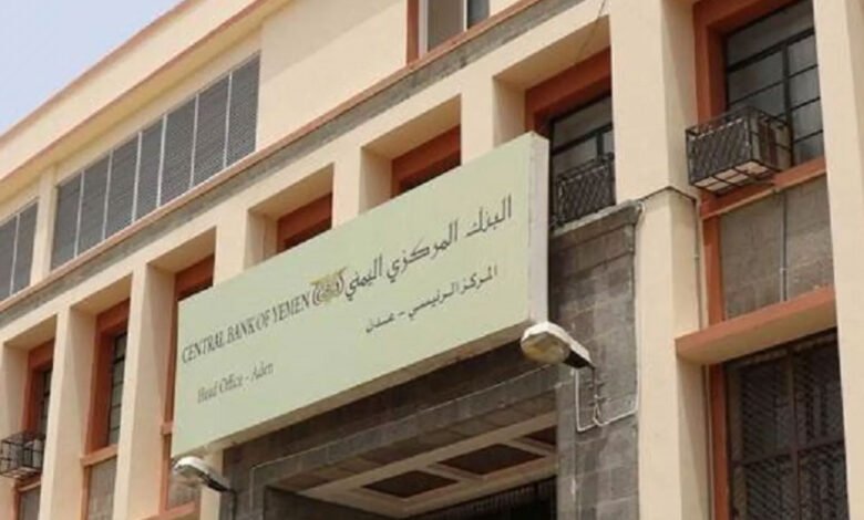 أنصار الله ترفض