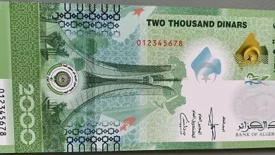 الجزائر
