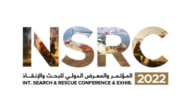 المؤتمر والمعرض الدولي للبحث والإنقاذ في أبوظبي