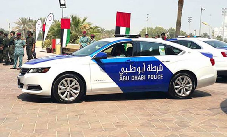 شرطة أبو ظبي تطلق مبادرة لكبار المواطنين وأصحاب الهمم