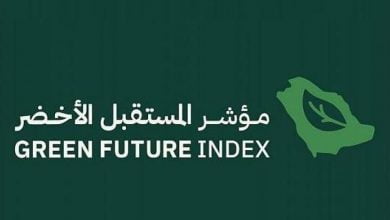 المستقبل الأخضر