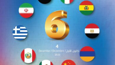 منتدى الحضارات العريقة
