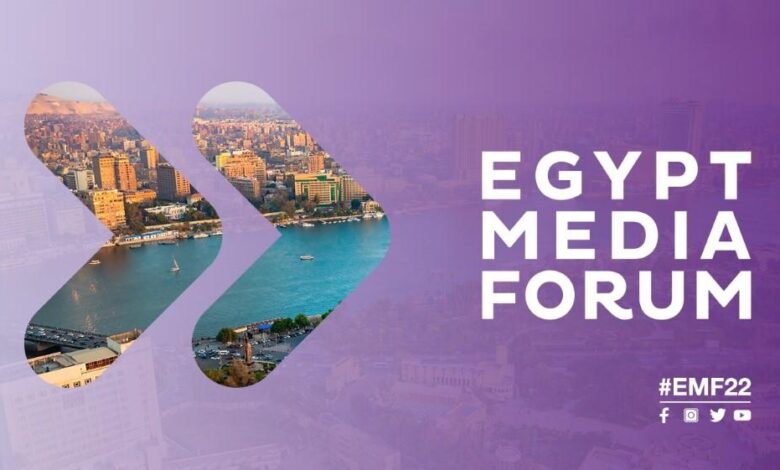 منتدى مصر للإعلام