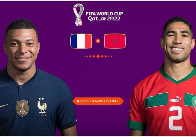 كأس العالم... التشكيل الرسمي لمنتخبي المغرب وفرنسا
