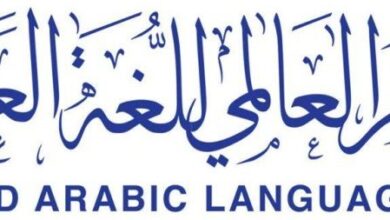اليوم العالمي