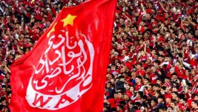 ألتراس
