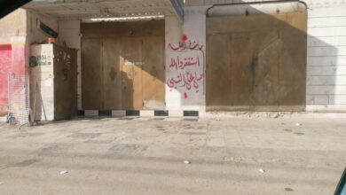 إضراب معان