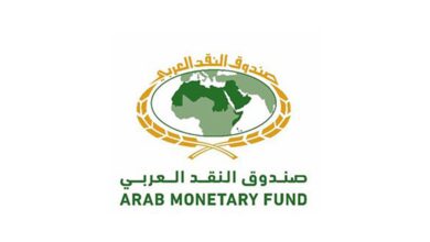صندوق النقد العربي