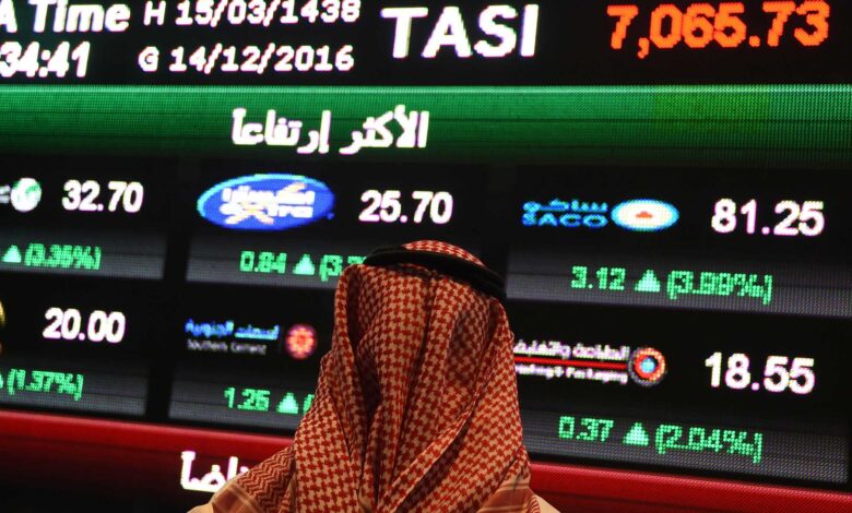 سوق الأسهم السعودية