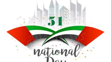 عيد الاتحاد الإماراتي الـ51