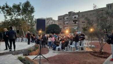 حديقة المسرح