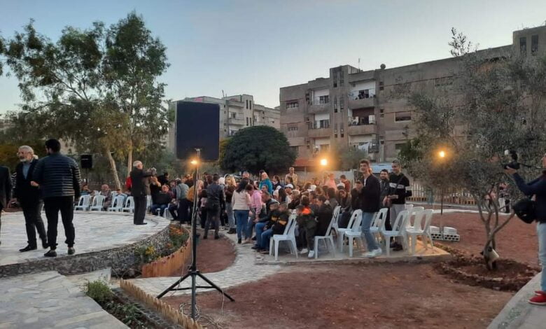 حديقة المسرح