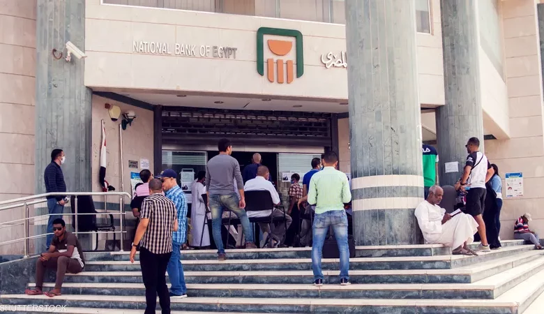 البنك الأهلي المصري: 8.7 مليار دولار حصيلة شهادات 25 بالمئة