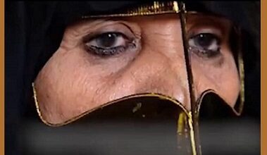 عوشة "فتاة العرب"