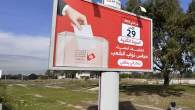 الانتخابات التشـريعية بتونس