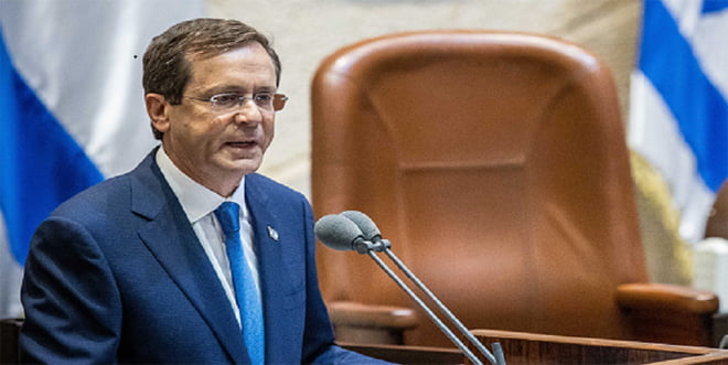 الرئيس الإسرائيلي إسحق هرتسوغ