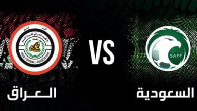 قمة بين العراق والسعودية في "خليجي 25"... تاريخ المواجهات