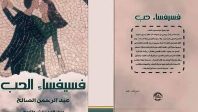 رواية لكاتب من القامشلي تفوز بالمركز الأول في مسابقة ديوان العرب بمصر