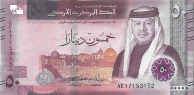 أوراق نقدية جديدة