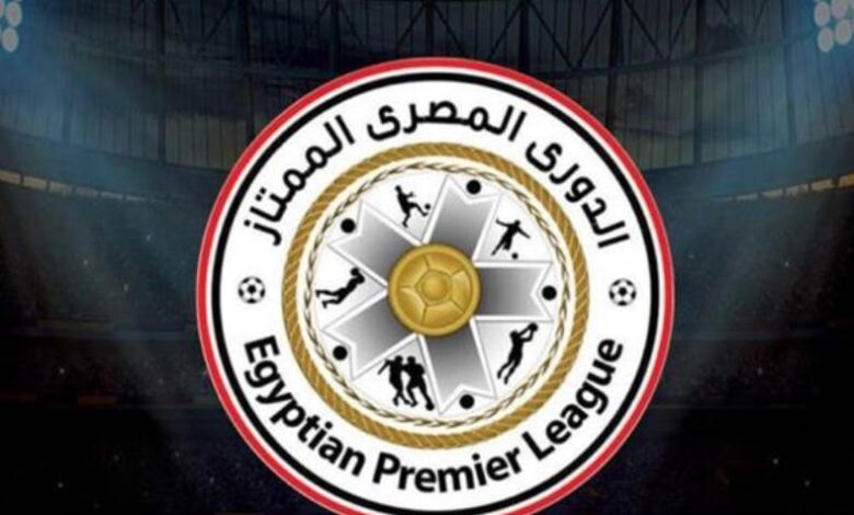 جدول ترتيب الدوري المصري